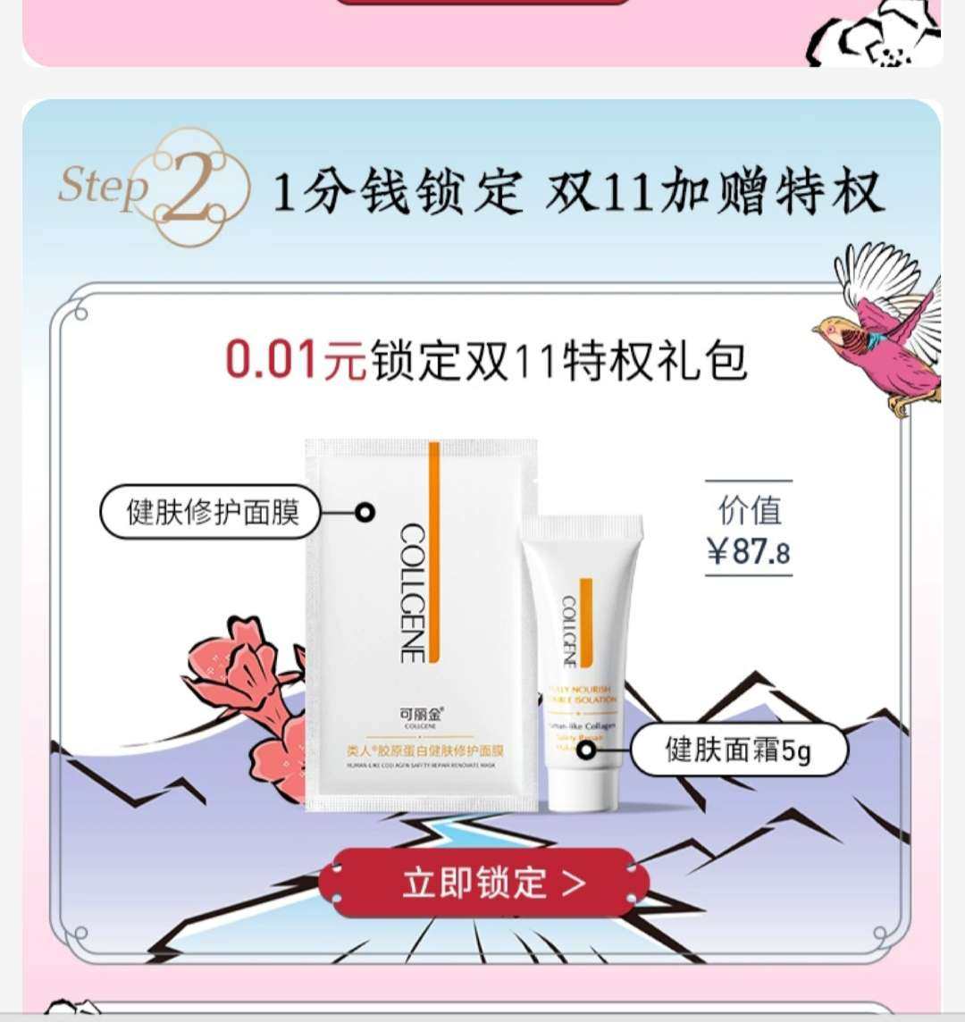 都知道现在国内的**面膜不输日韩品牌，越来越多人已经开始使用