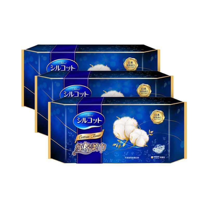 (≧ω≦)双11不疯狂理性购物，把我一直以来用的棉柔巾分享一