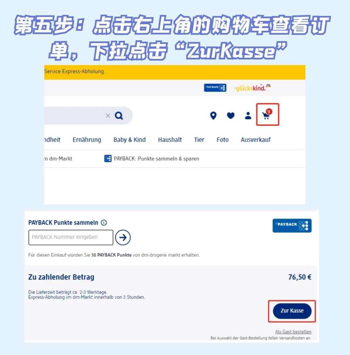 喜宝是德国历史悠久的品牌，也有不少妈妈选择这个奶粉，小两点听
