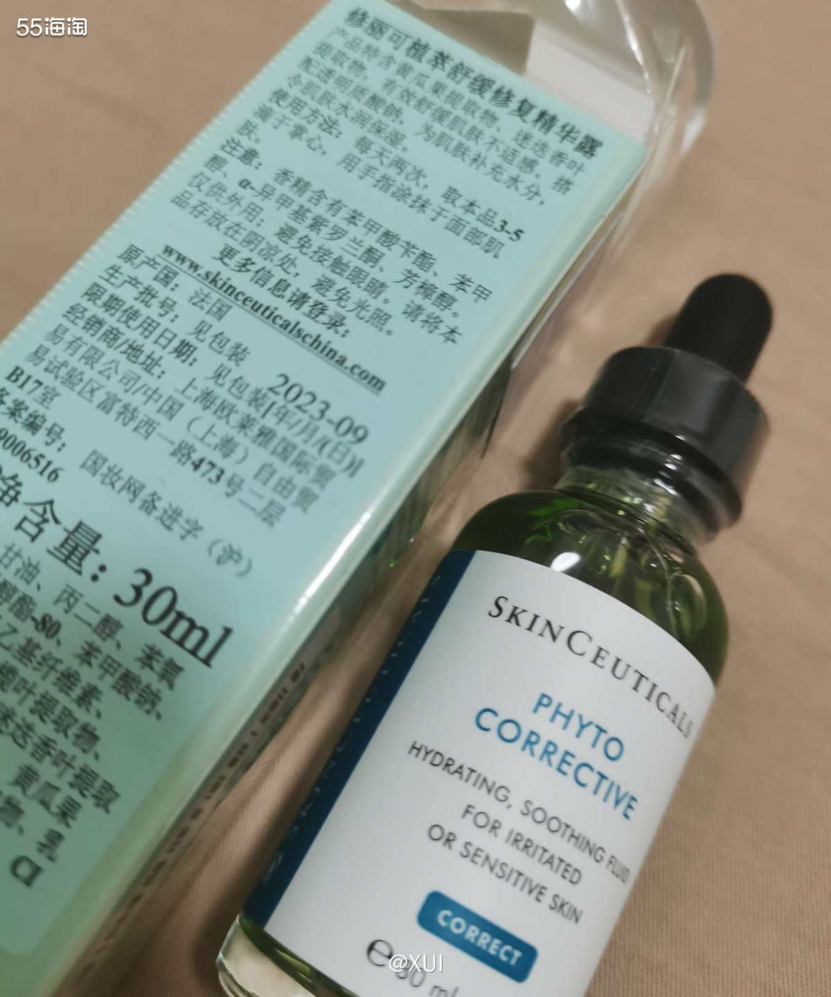 第一个先来一个贵的，可惜今年两个主播卖的修丽可都是搭配套装，