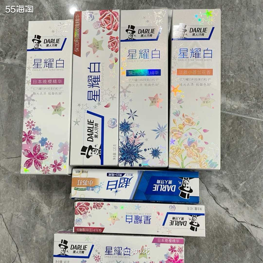 🔴双十一剁手黑人牙膏，买4支减25，再送4支40g，到手5