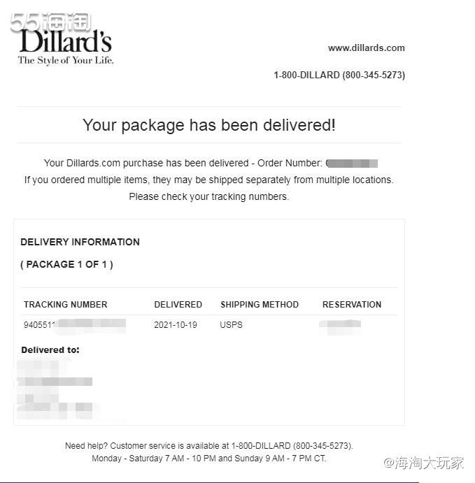 初识迪拉德的网站是在2019年的黑五前后。因为雅诗兰黛的大礼