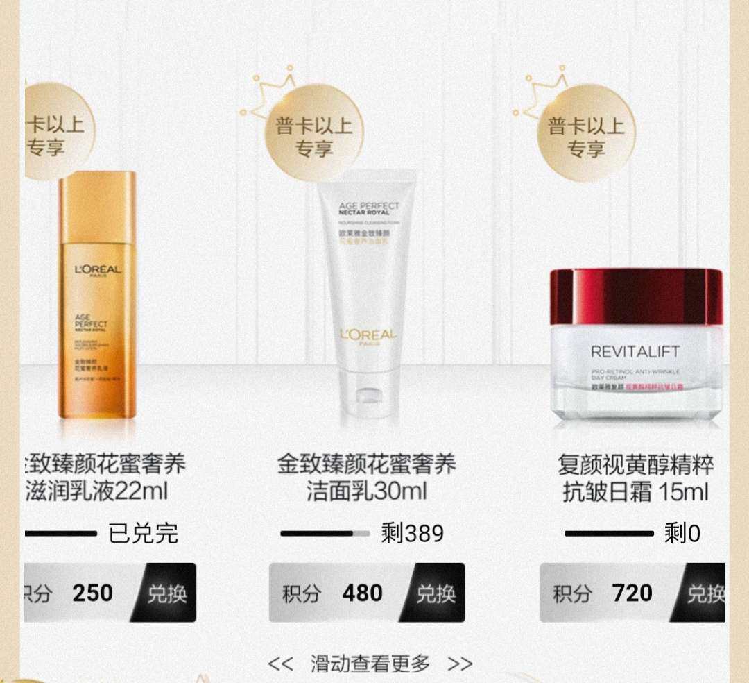 双十一活动比较多，门道也比较多，我之前就说过一定要多去各个官