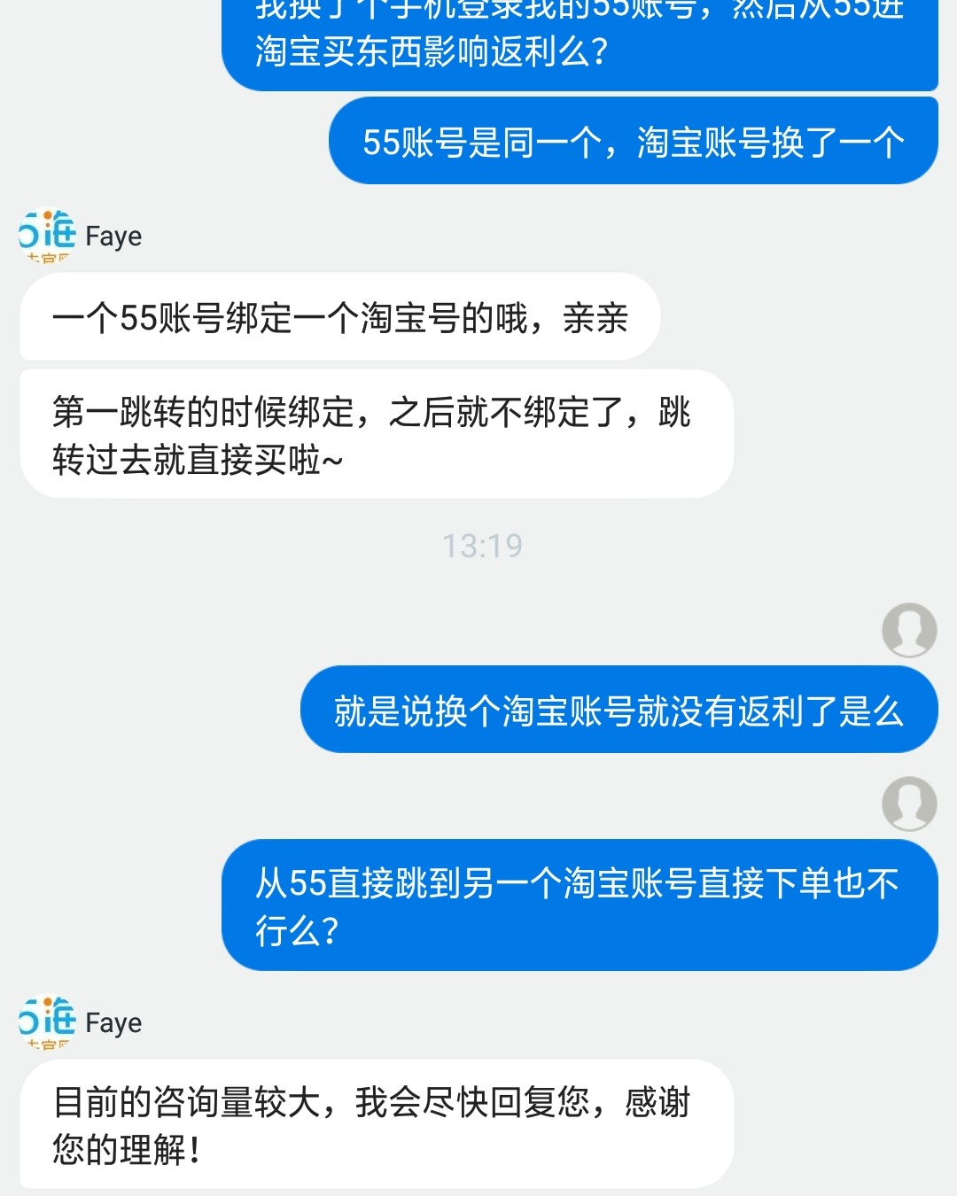 🌈首先我现在说说我凑的这单小件，我只想单纯的买两盒润眼液，