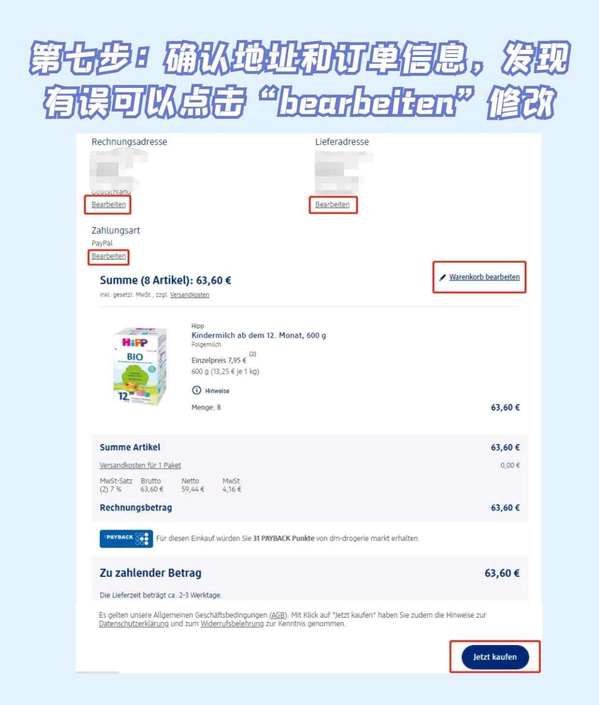 喜宝是德国历史悠久的品牌，也有不少妈妈选择这个奶粉，小两点听