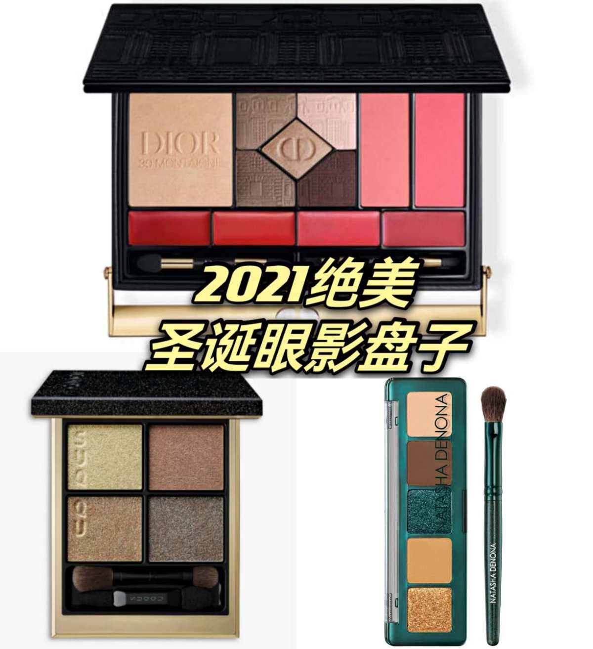 每年圣诞将近，各大品牌就已经提前上线格式各样的圣诞限定。重头