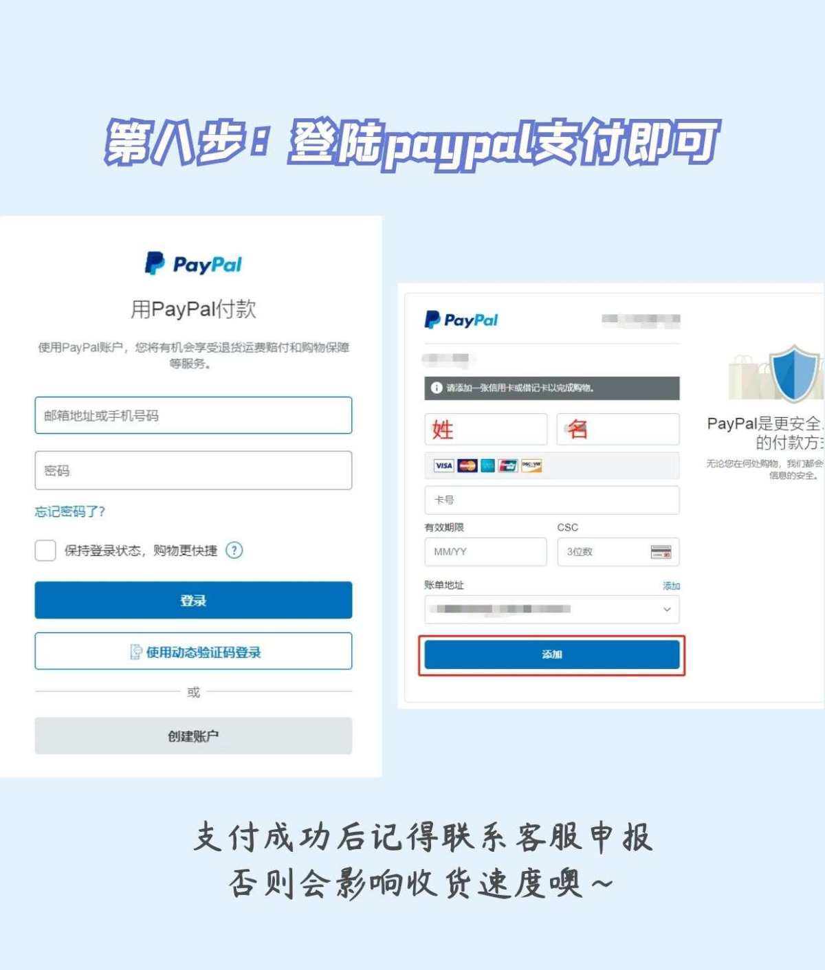 喜宝是德国历史悠久的品牌，也有不少妈妈选择这个奶粉，小两点听