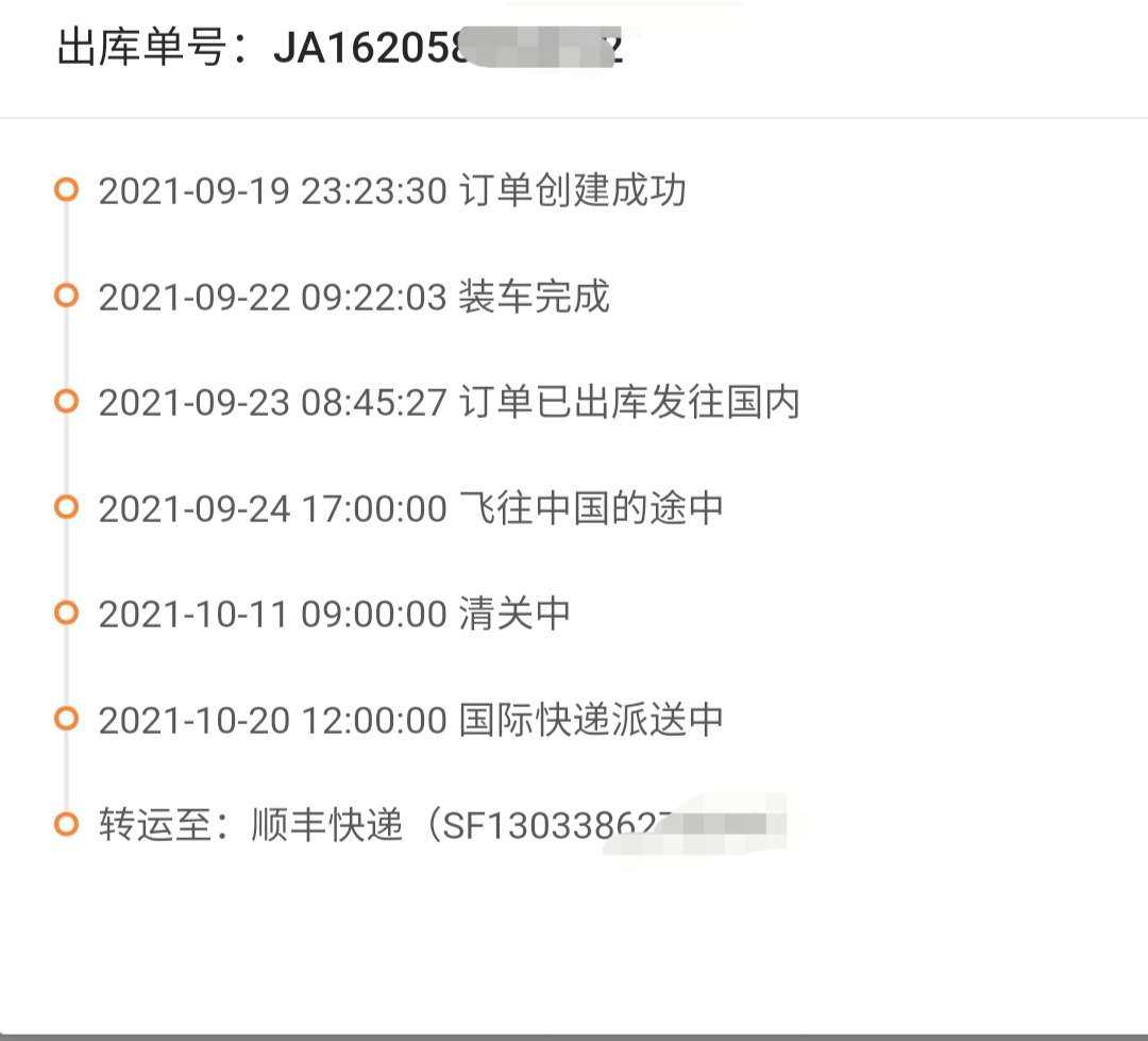 ✔🍎🍎好快了，这次收到我的剁手物品。这次购买丝芙兰套装+