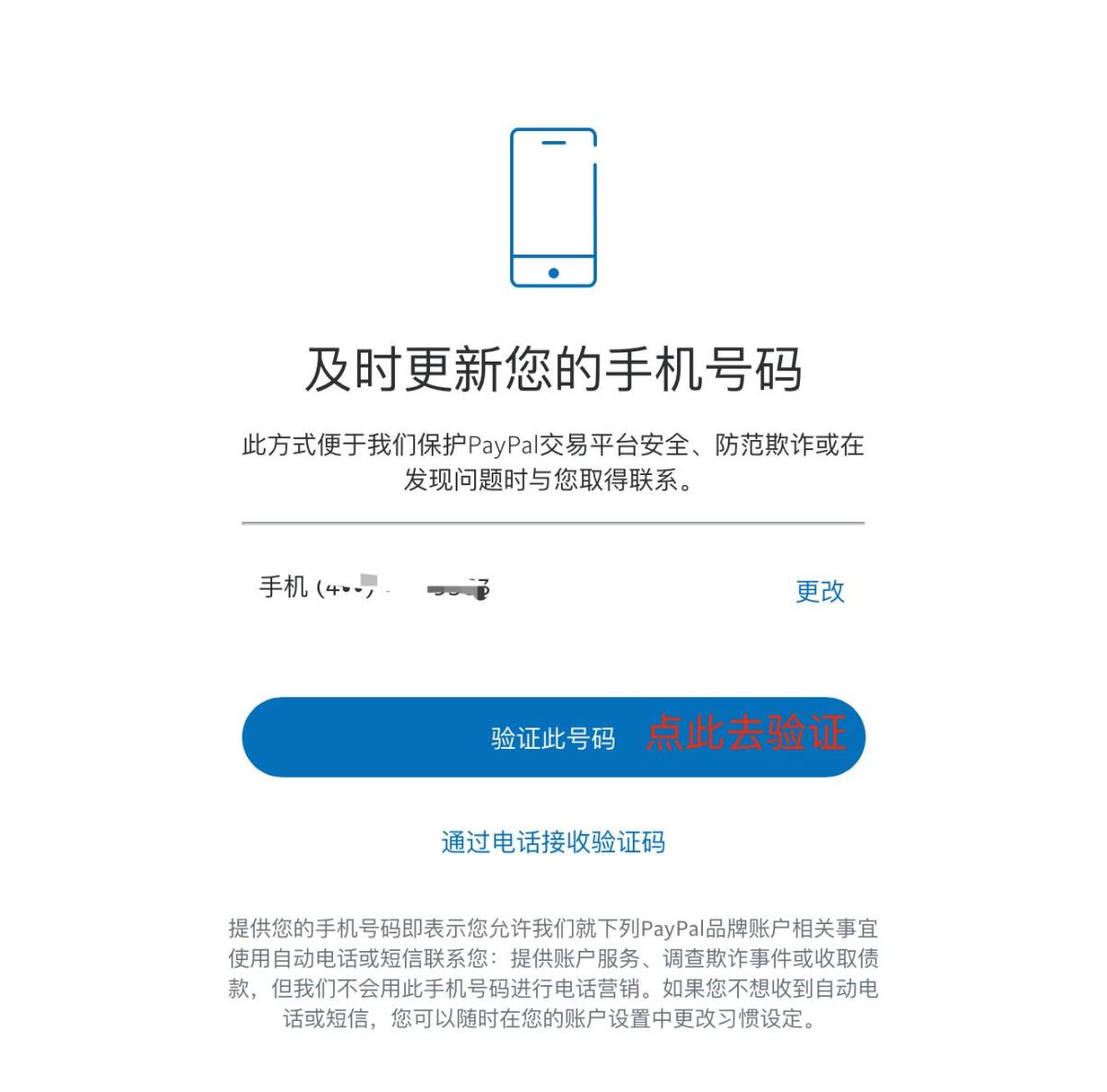 家人们，我又来了，带着我的paypal踩坑经历又来了～ 你有