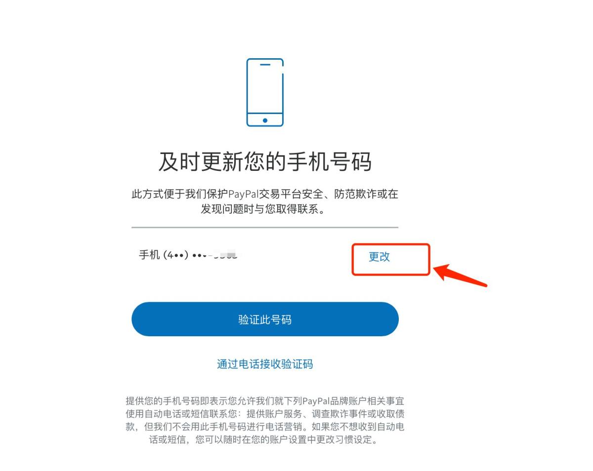 家人们，我又来了，带着我的paypal踩坑经历又来了～ 你有