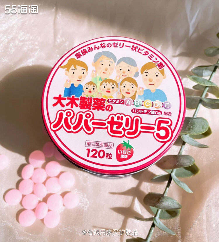 日本大木维生素软糖，1岁以上的儿童、老人都可以食用的维生素软