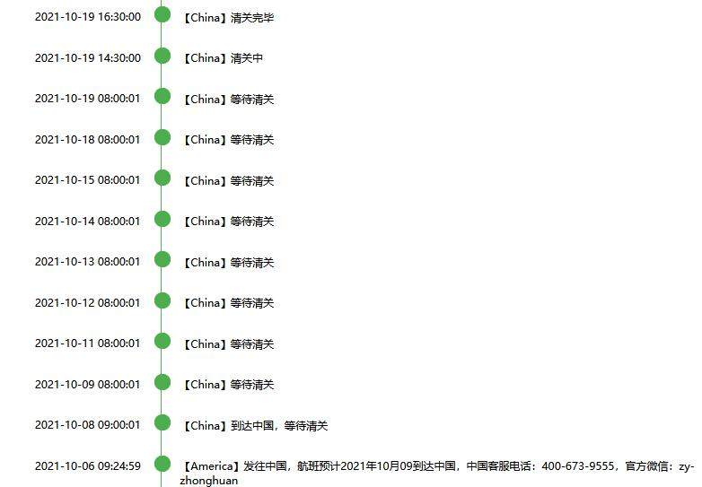 9月下单的兰蔻到了，当时兰蔻有8折还是75折优惠，我买了双瓶