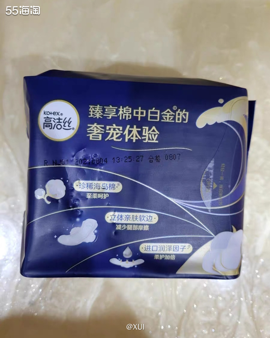 🦐首先记得去领个人护理优惠券149-35直达链接 🌕然后