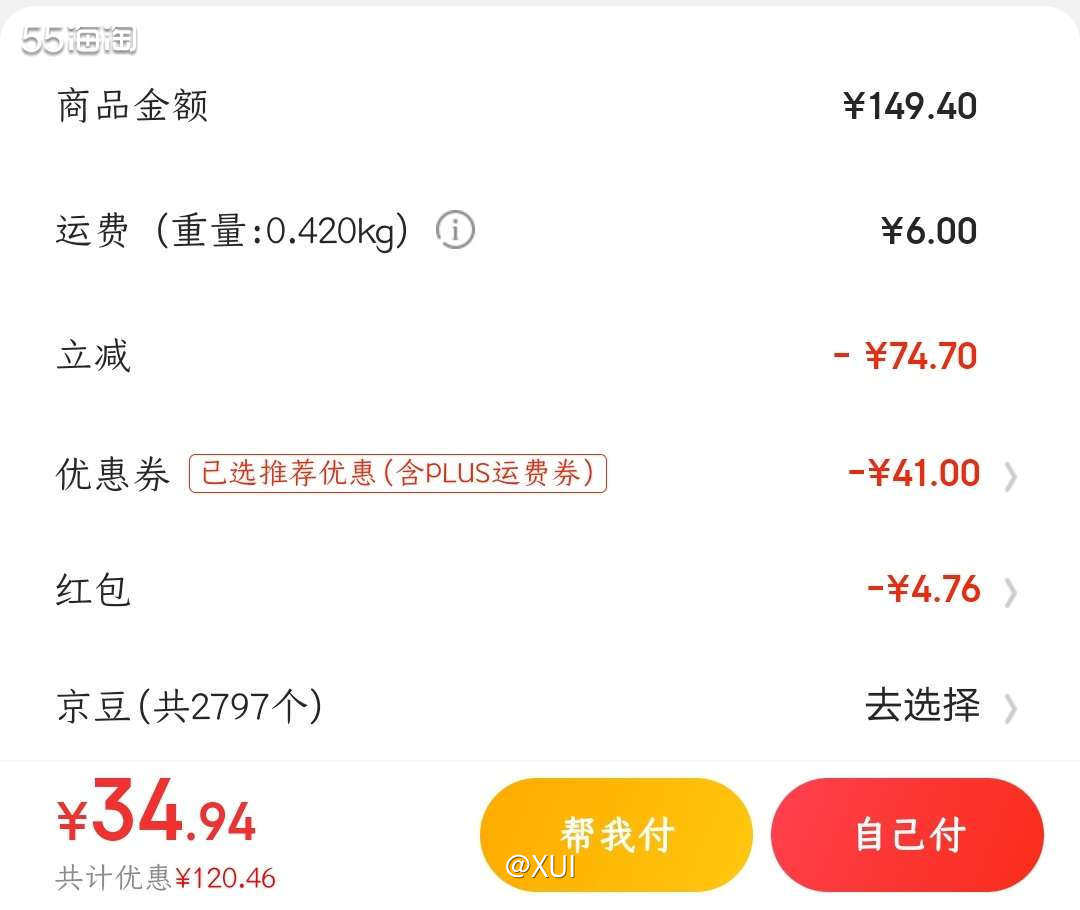 🦐首先记得去领个人护理优惠券149-35直达链接 🌕然后