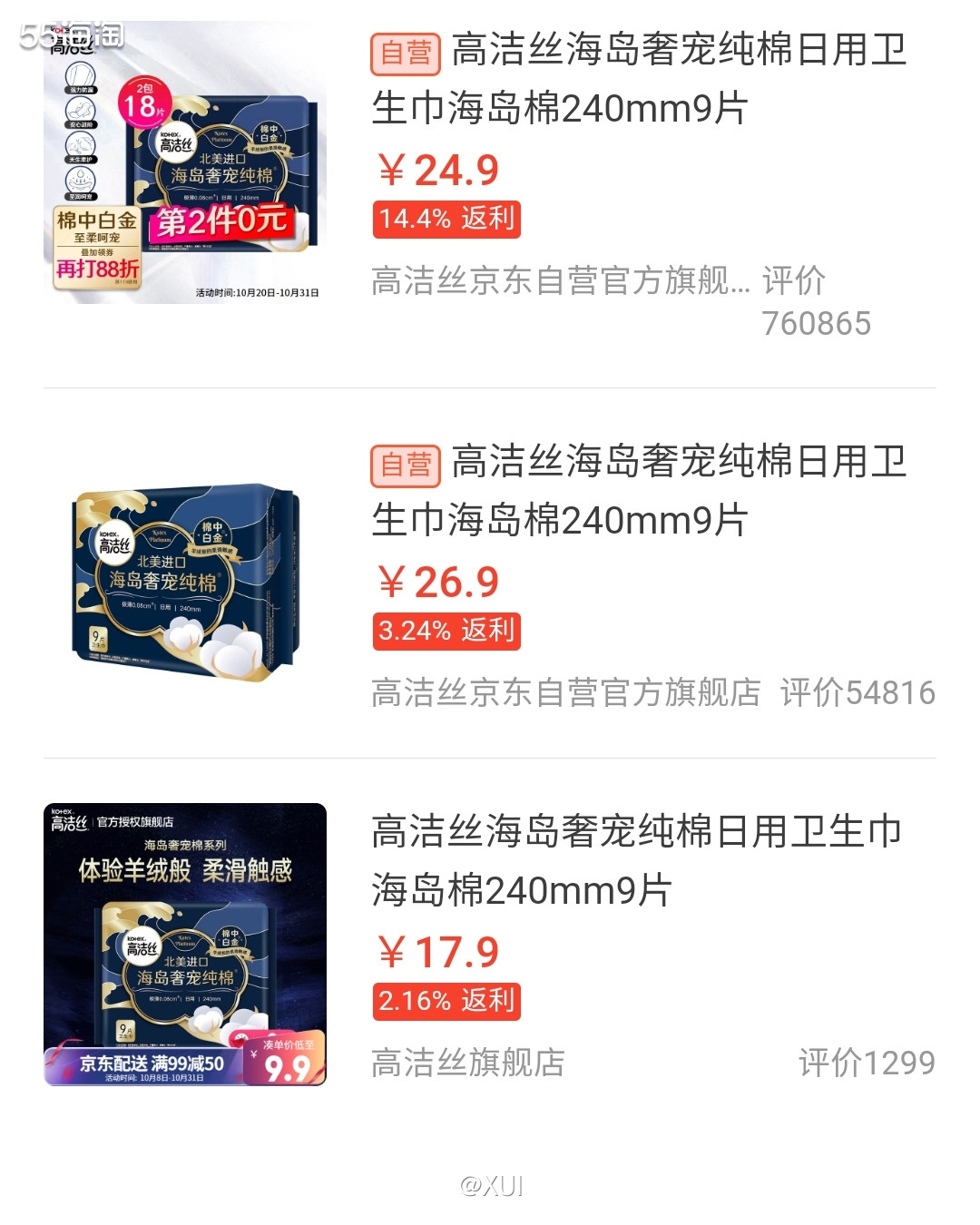 🦐首先记得去领个人护理优惠券149-35直达链接 🌕然后