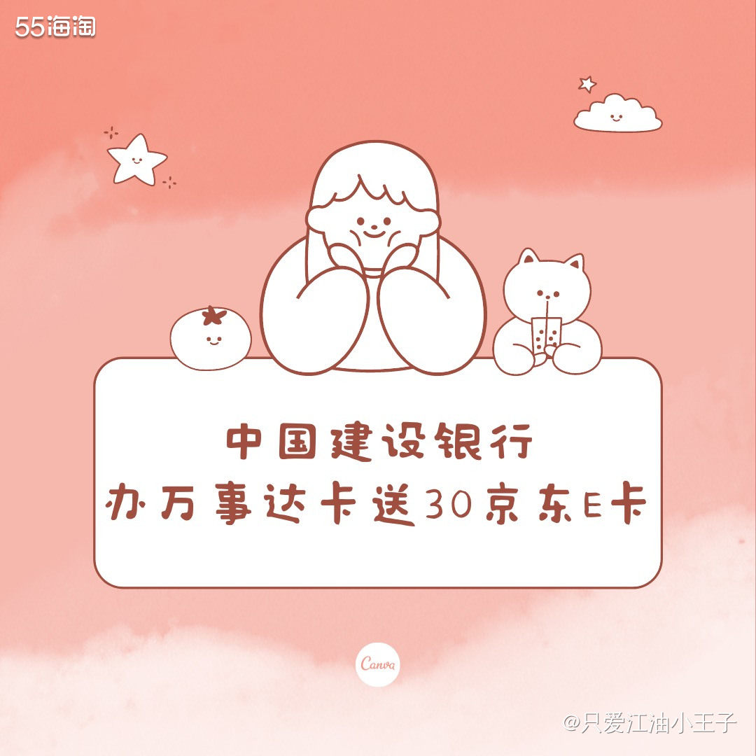 🔺活动对象 龙卡全球支付万事达卡主卡持卡人（含数字版）  