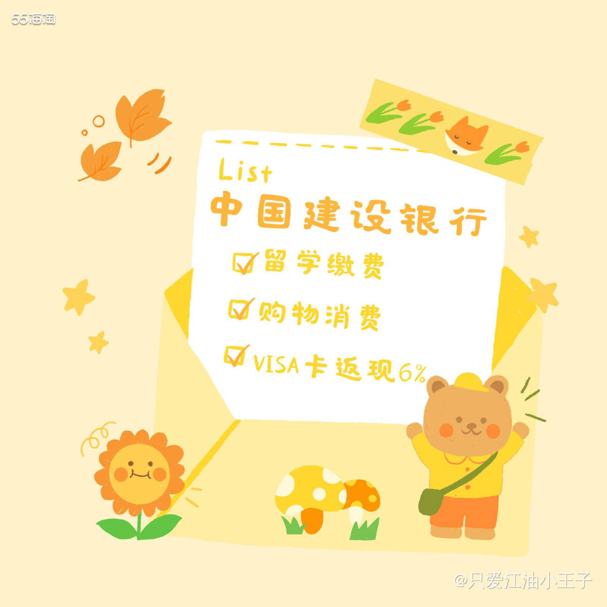 1️⃣活动对象 龙卡信用卡Visa卡持卡人  2️⃣活动时间
