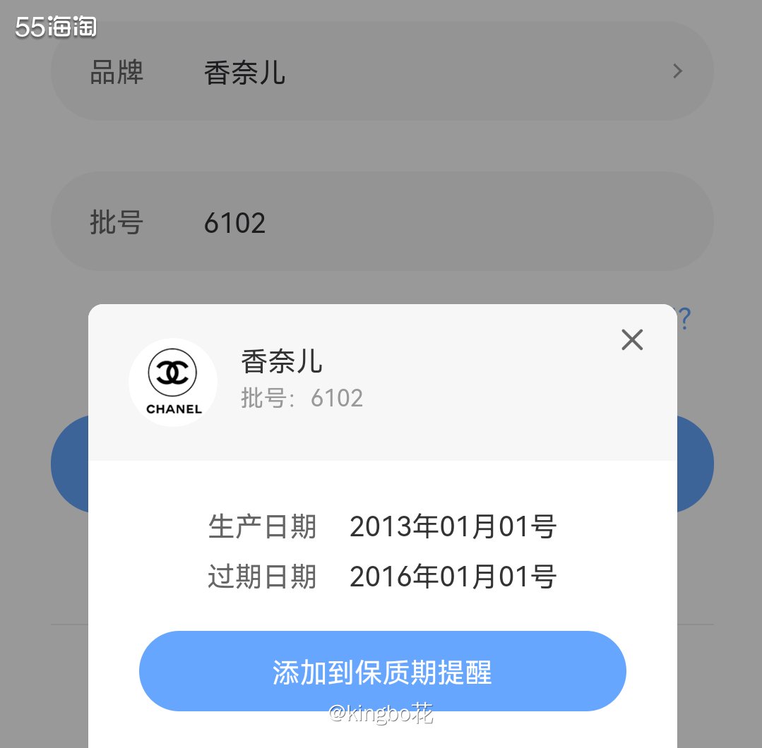 🔴天气冷的时候收止汗膏，等着明年用吧😂😂😂  🔶本