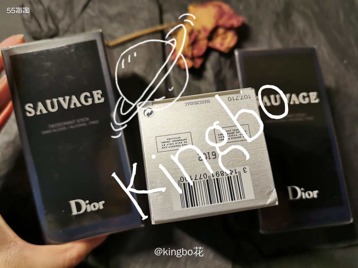 🔴天气冷的时候收止汗膏，等着明年用吧😂😂😂  🔶本