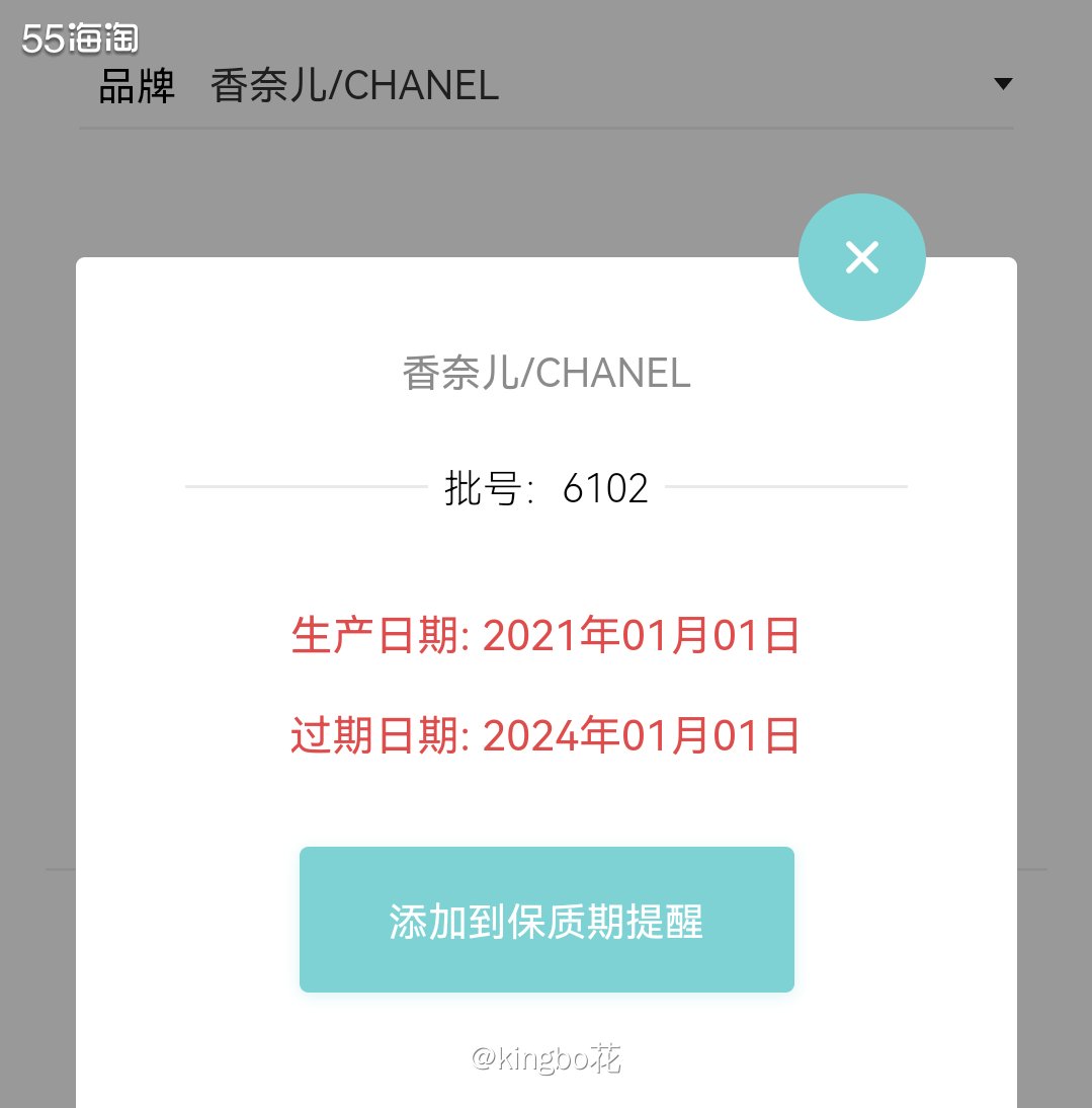 🔴天气冷的时候收止汗膏，等着明年用吧😂😂😂  🔶本