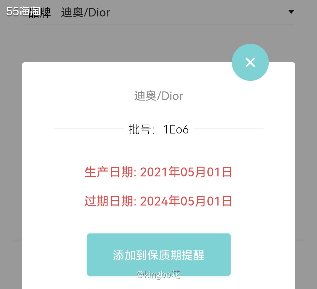 🔴天气冷的时候收止汗膏，等着明年用吧😂😂😂  🔶本