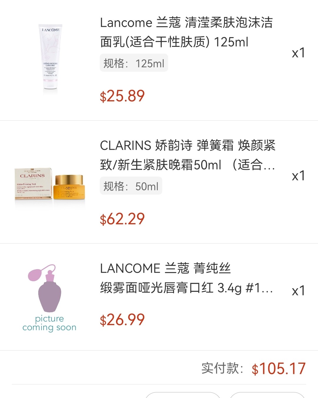 前几天在小红书了解到自己也可以海淘买护肤品，终于又可以省钱钱