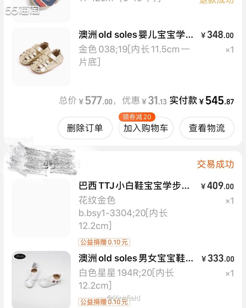 👟对于刚开始学走路的宝宝来说，挑选一双合适的学步鞋十分重要