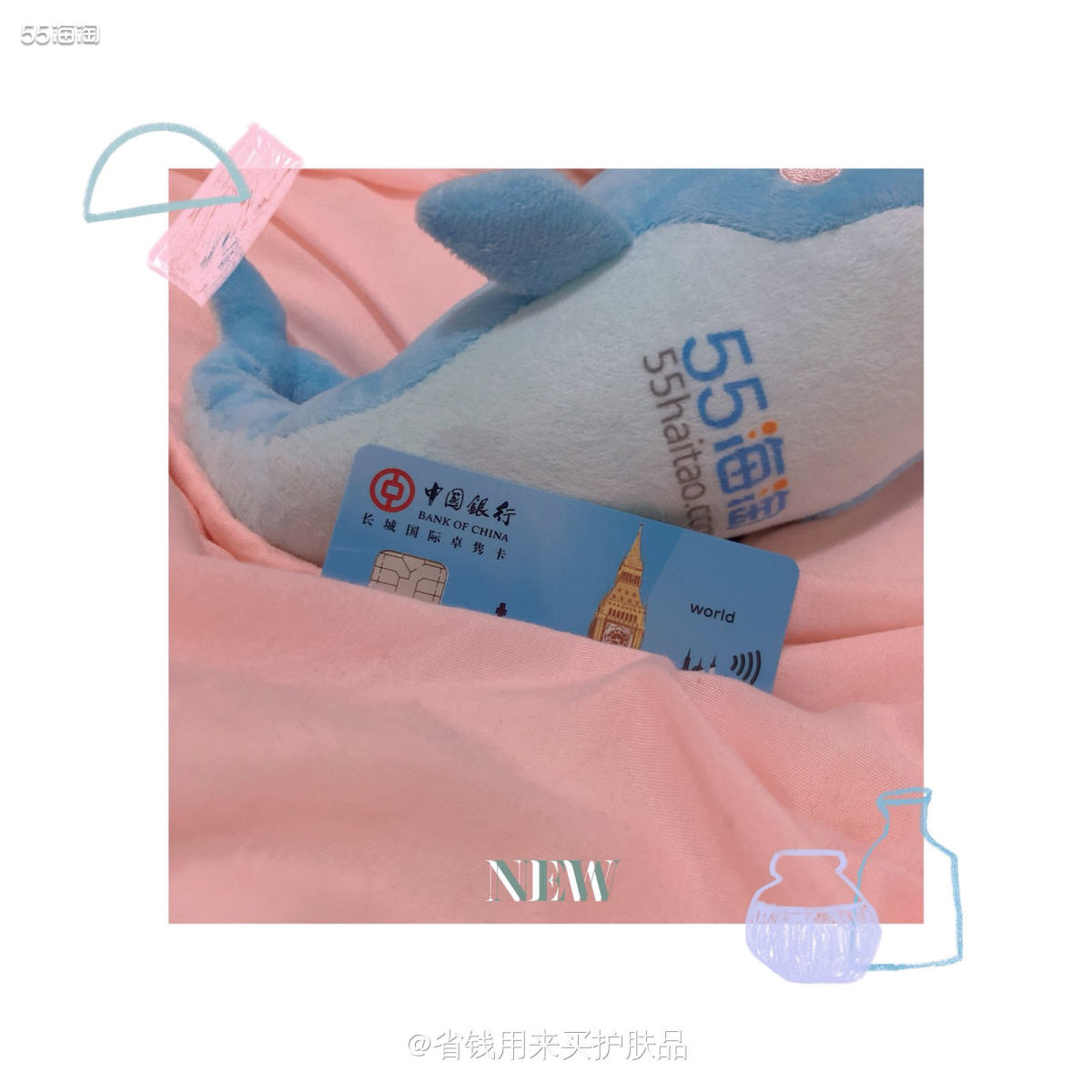 中行万事达，消费满8000元，最现800元；还有笔笔返1%�