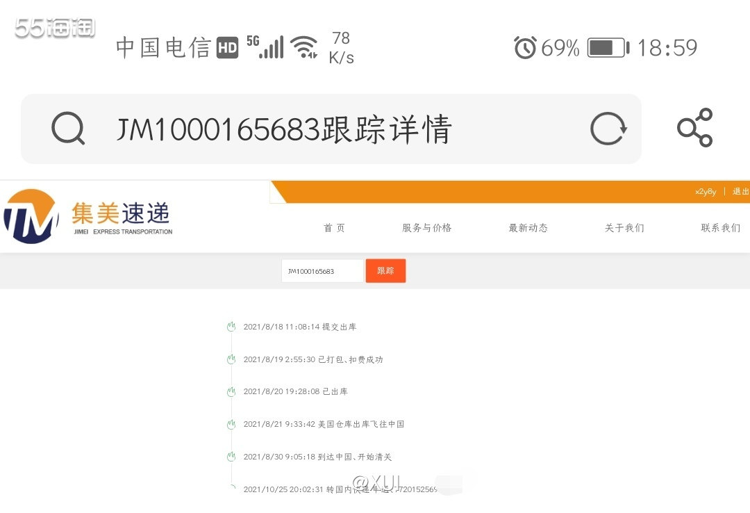 这个Fresh面膜套盒也是在nordstrom周年庆买的，很