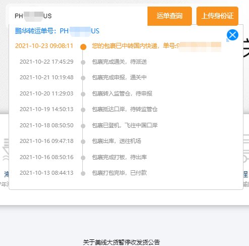 超级满意，材质超轻，鞋底很软，走路舒服，价格美丽，配色鲜艳，