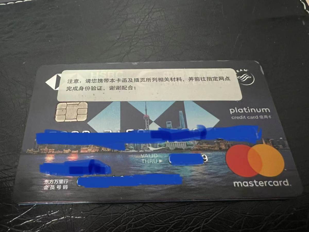 汇丰这张东航联名卡，有很强大的积分能力，而且日常的加油就能用