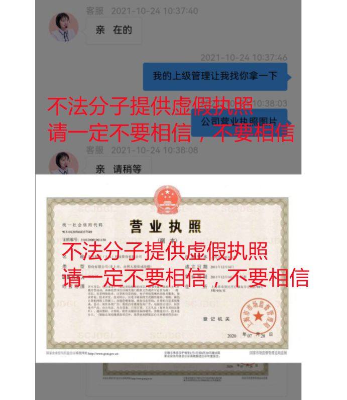 亲爱的用户： 小编接到用户举报，近日，有不法份子冒充55海淘