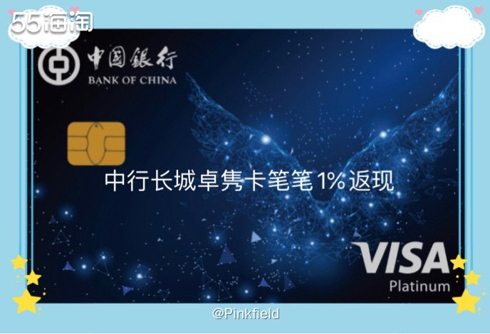 💳要问海淘一族什么最多，首先是囤货，其次必定是信用卡，一张