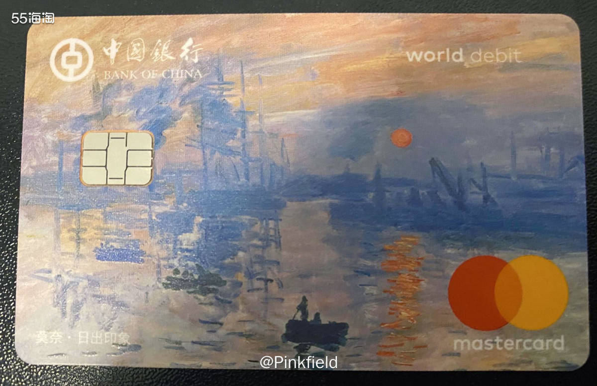 💳中国银行除了长城卓隽留学卡系列 有笔笔1%返现活动外，它