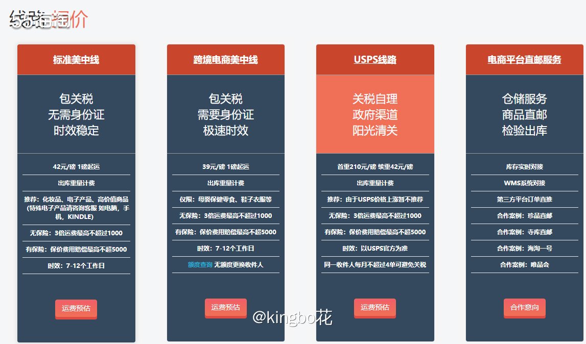 🔴2021年我走过的转运（4）——吉时，高清拍照不错，但系