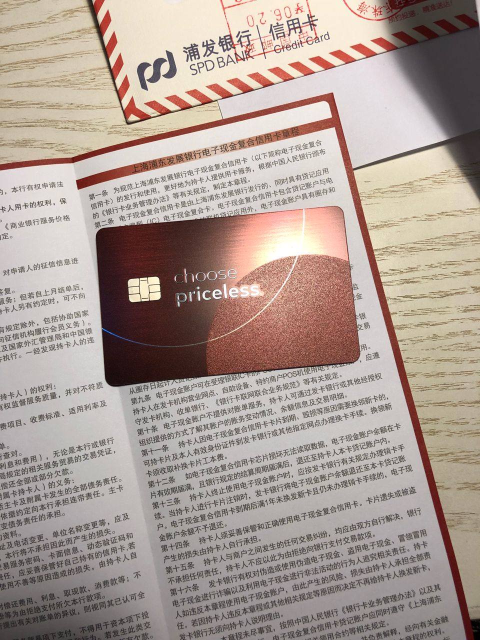 浦发的万事达卡是有着相当不错的福利的，比如这张免年费的万事达