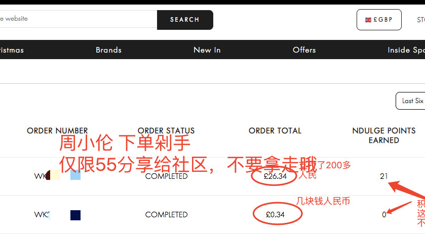 购买网站：space nk。 物流方式：直邮，包运费，不包*