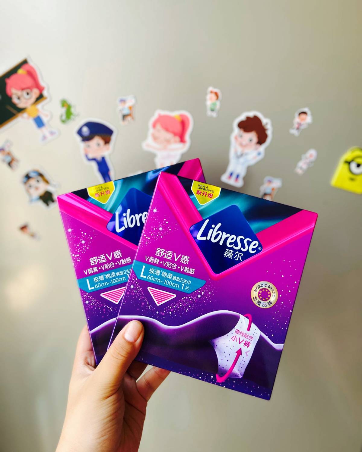 今天来说一下libresse的小V裤 这个牌子的话之前有用过