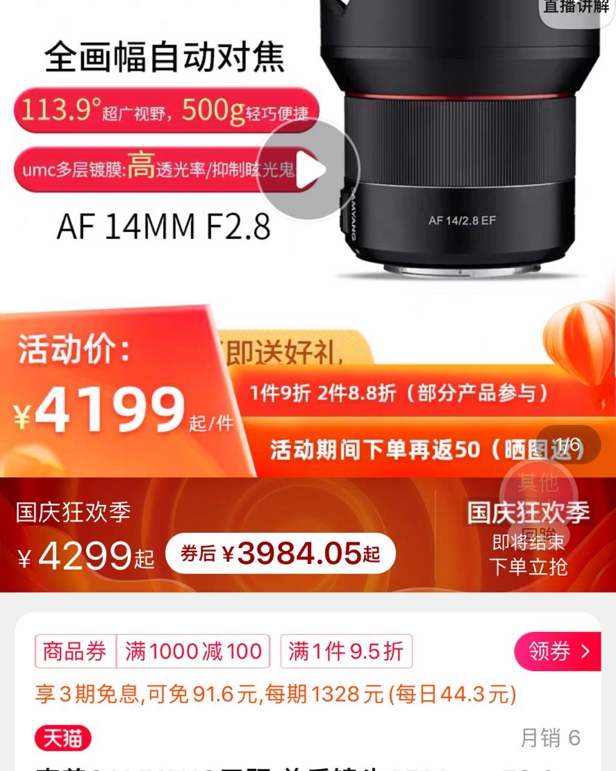 玩相机的朋友都知道，买个好镜头很重要，不管是相机的可玩性，还