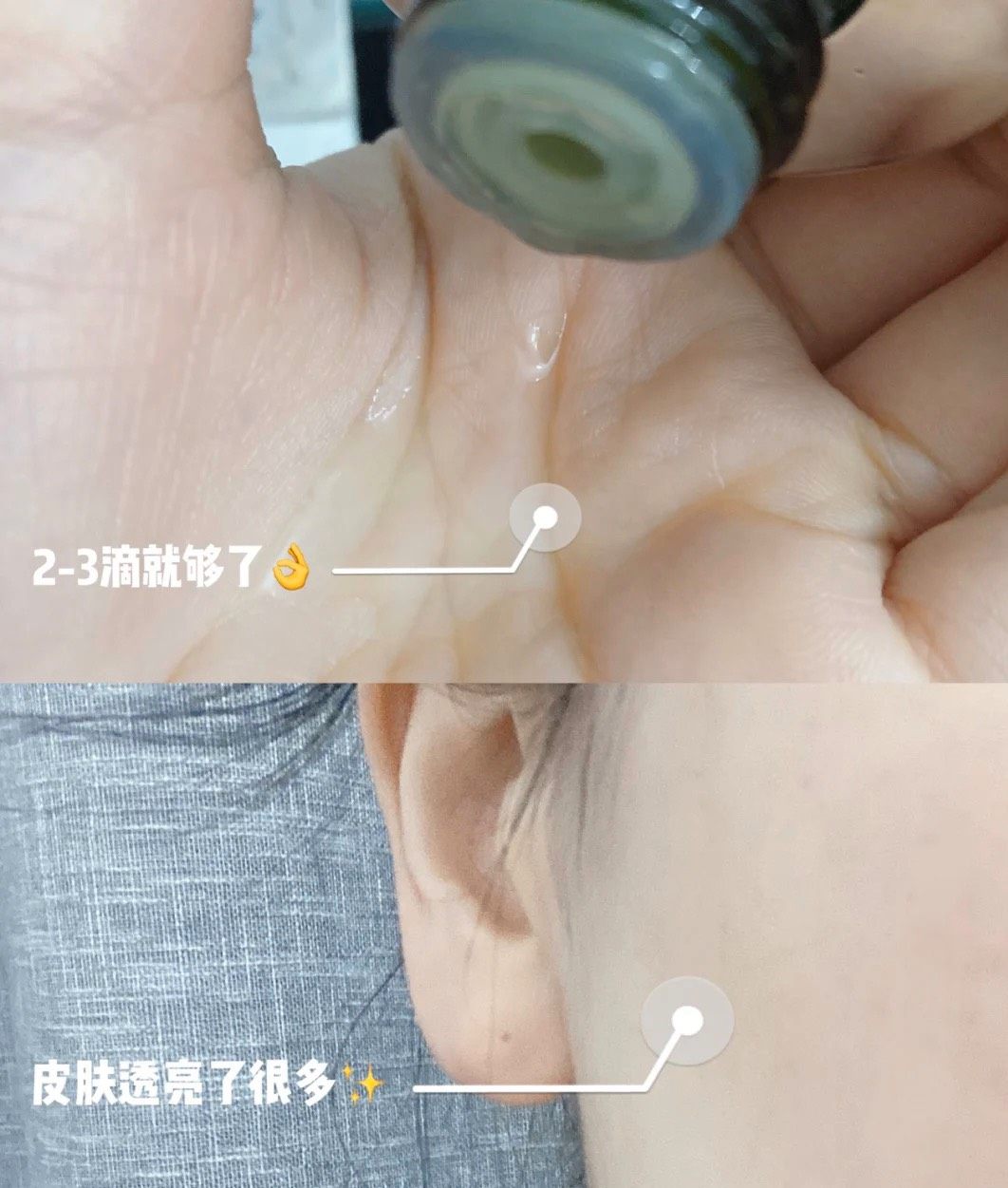 我买的另一个海蓝之谜系列产品就是精粹水，150ml。这个也是