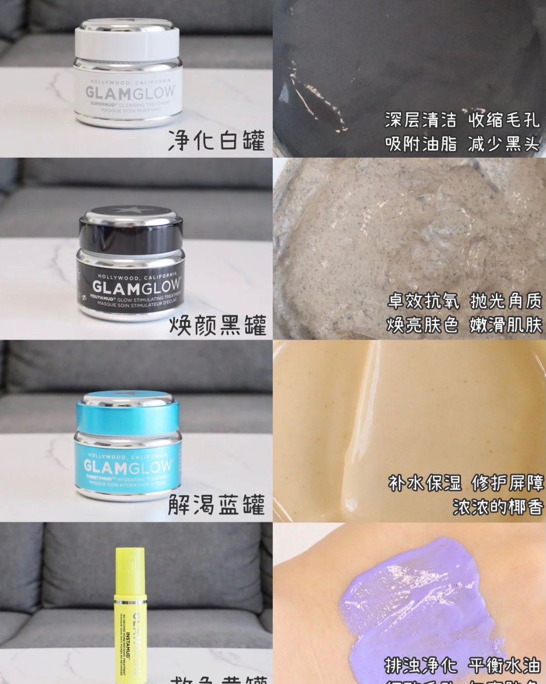 前段时间格莱魅面膜活动买一送一时，相信很多姐妹会有疑问，就是