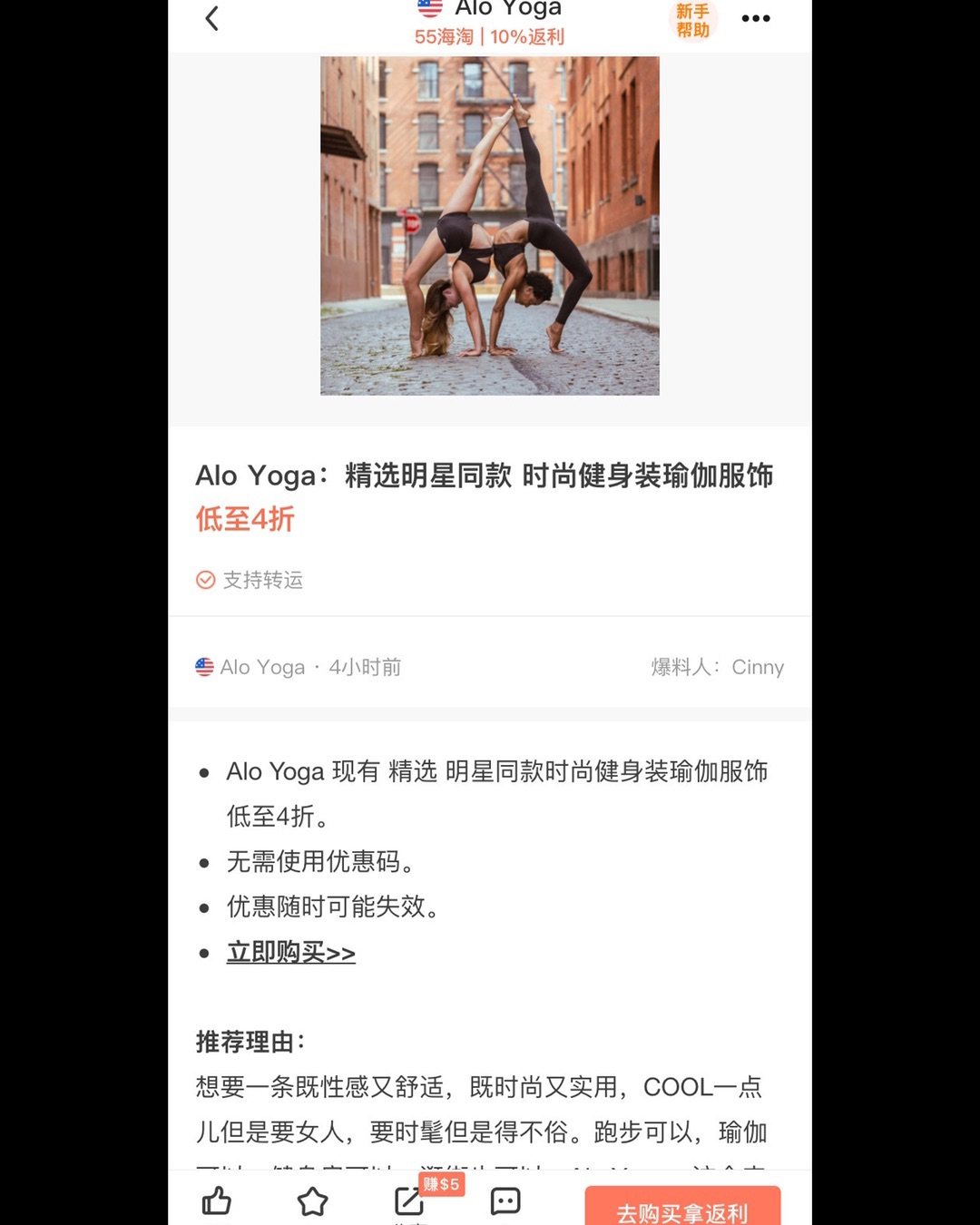 我是一名瑜伽爱好者，已经🈶️超过5年的瑜伽经验。所以对于我