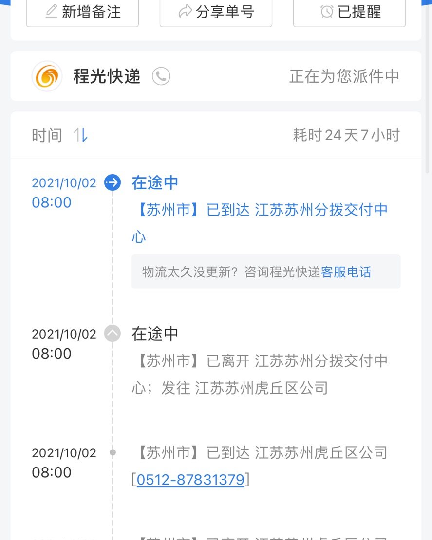 到货，卡诗黄金护发精油͏100ml ，235💰 专业护发，