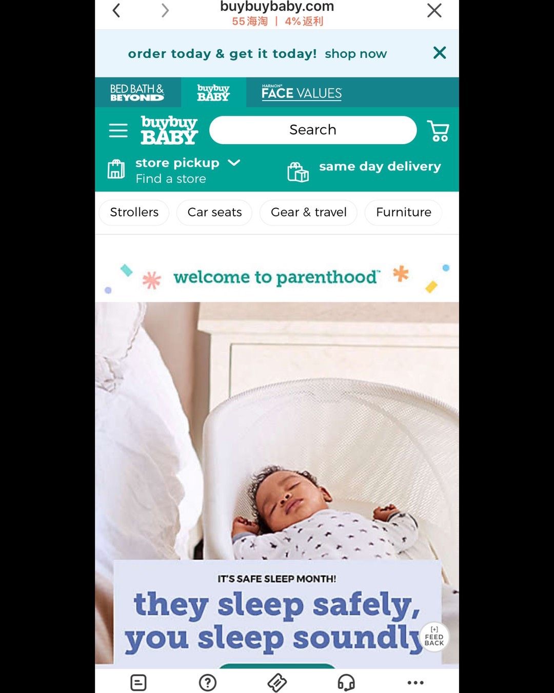 作为一个孕妈妈，现在开始就在陆续囤货，购买宝宝出生时要买的东
