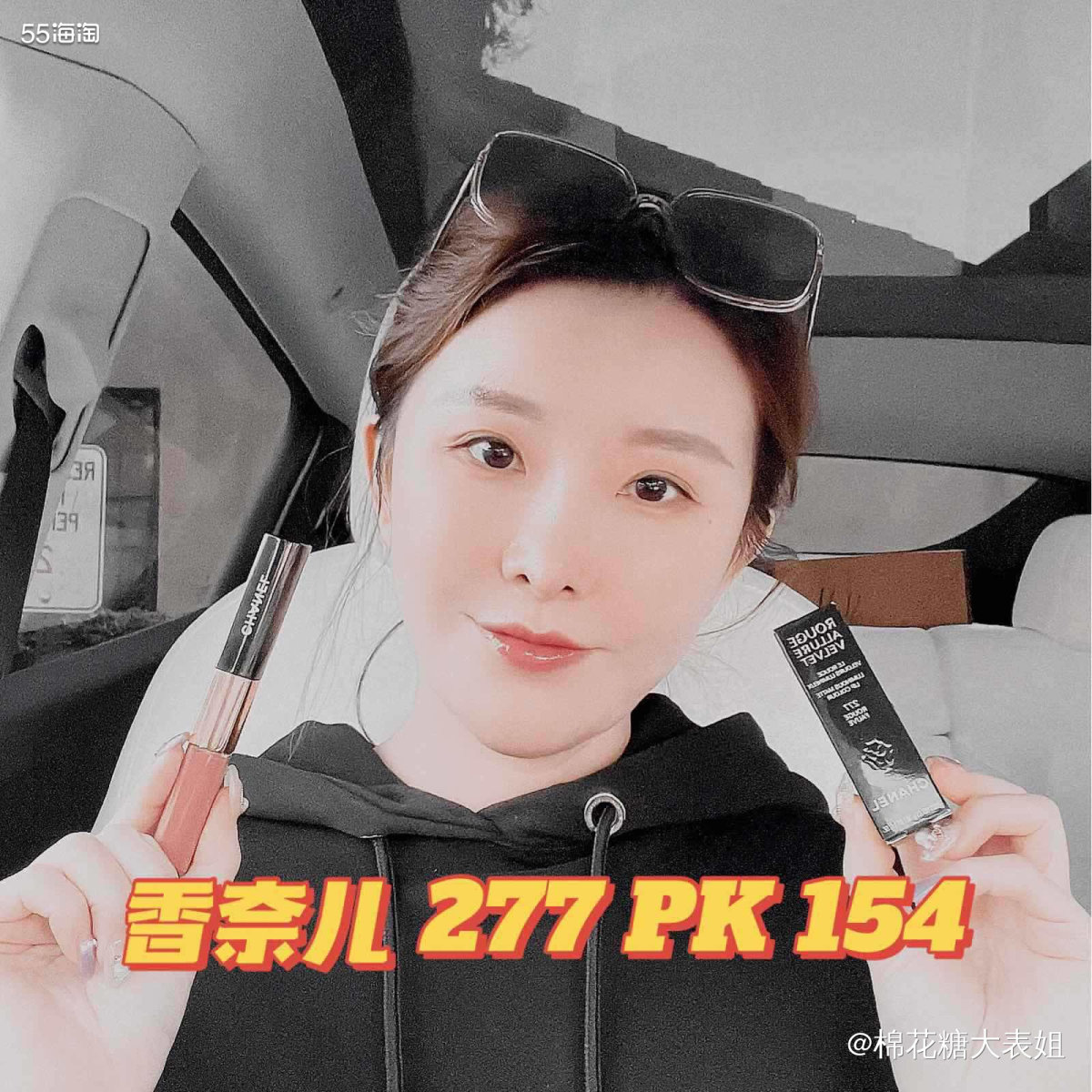 大家好，我是生活在洛杉矶的棉花糖大表姐，今天有图有真相，晒单