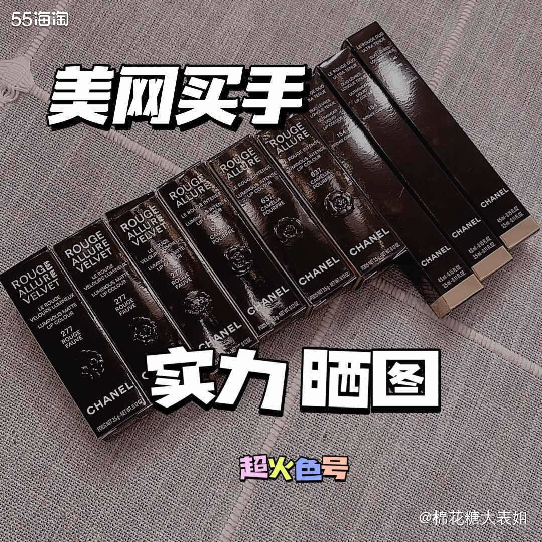 大家好，我是生活在洛杉矶的棉花糖大表姐，今天有图有真相，晒单