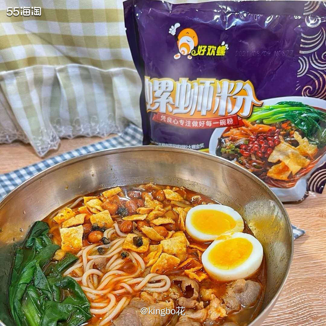 🔴双十一剁手好欢螺螺蛳粉，护肤品交给海淘，零食交给双十一！