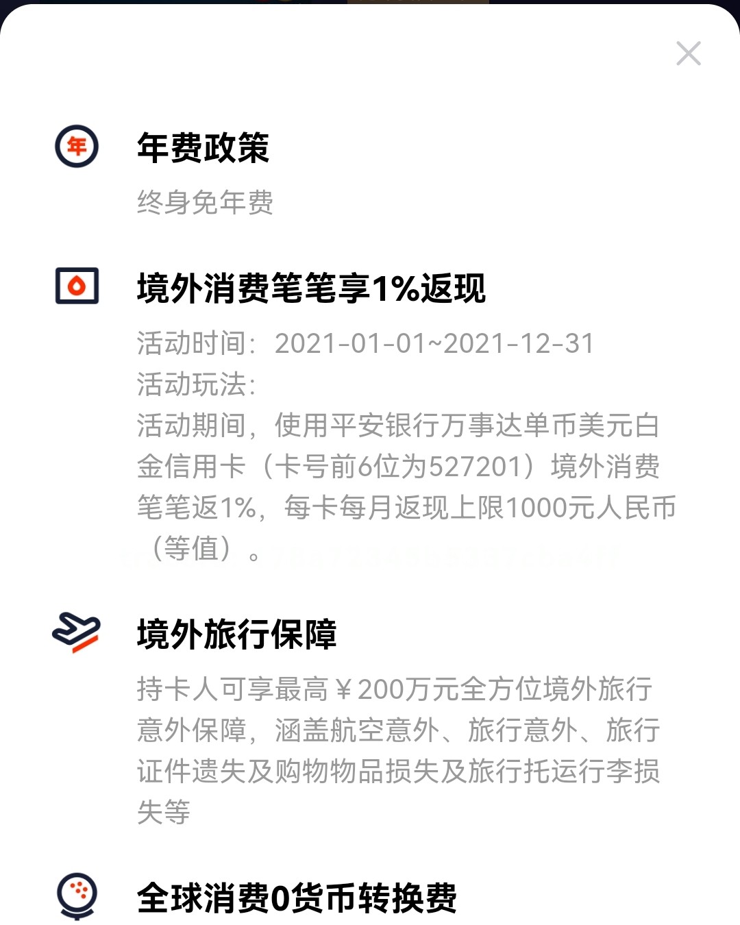 ✅黑五要来了，用啥卡最划算呢？当然是有**的同时最好叠加返现