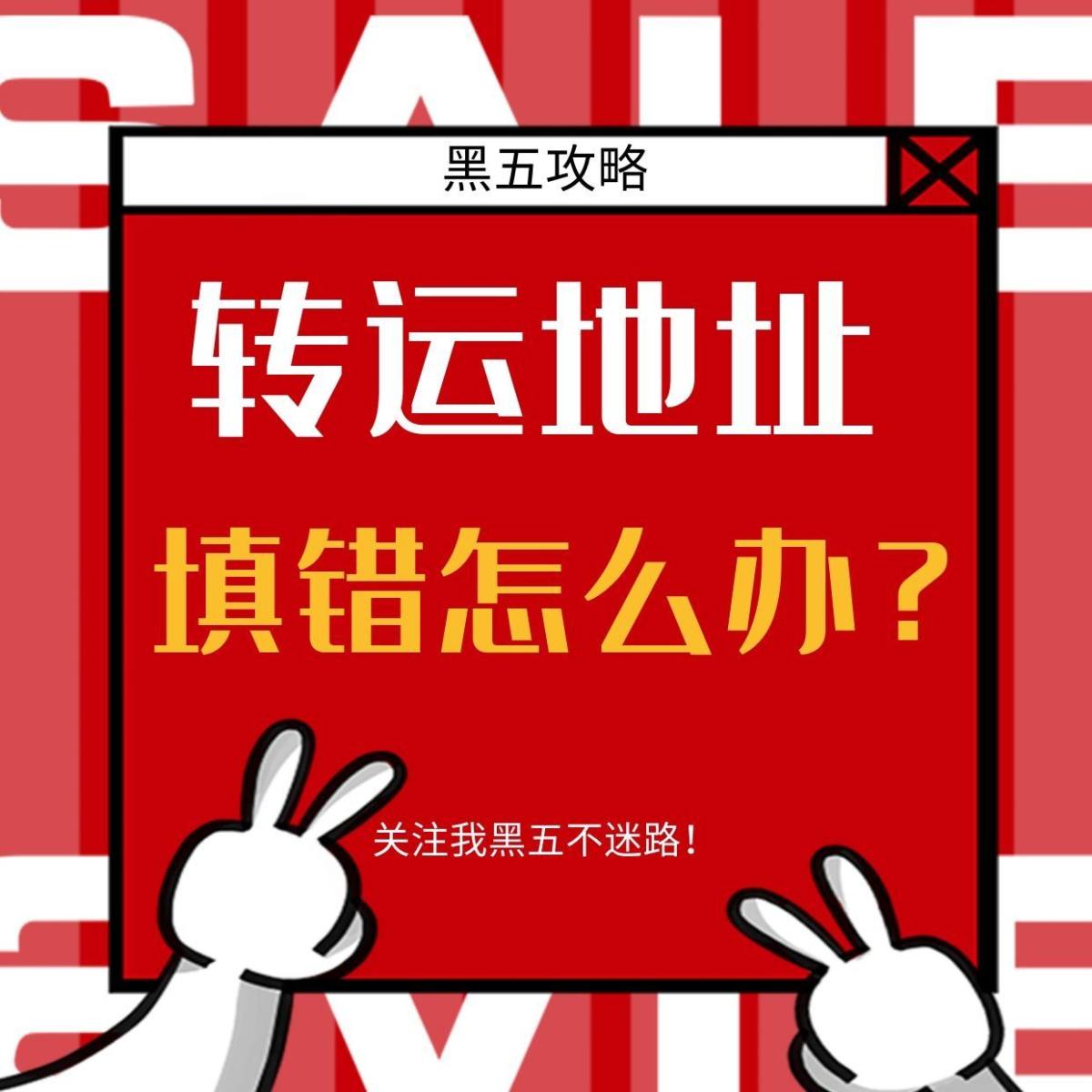 2021黑五就要到啦，去年黑五的时候看到很多小伙伴发贴求助：
