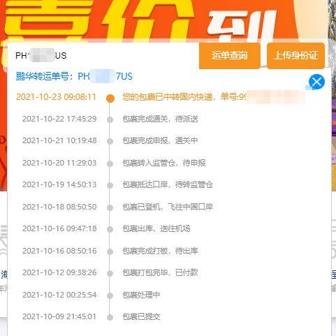 第二次购买丹纳鞋，这个品牌真的是非常不错穿着舒适，鞋子很耐看